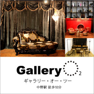 中野撮影スタジオ／Gallery-O2